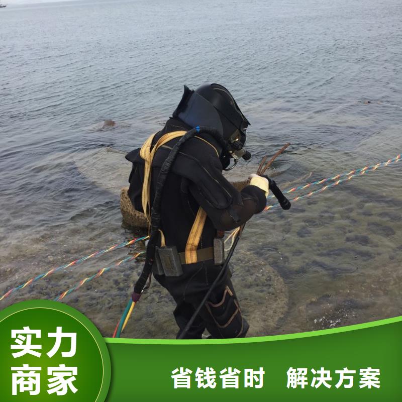 廣州市水下管道安裝公司-快捷服務靠譜商家