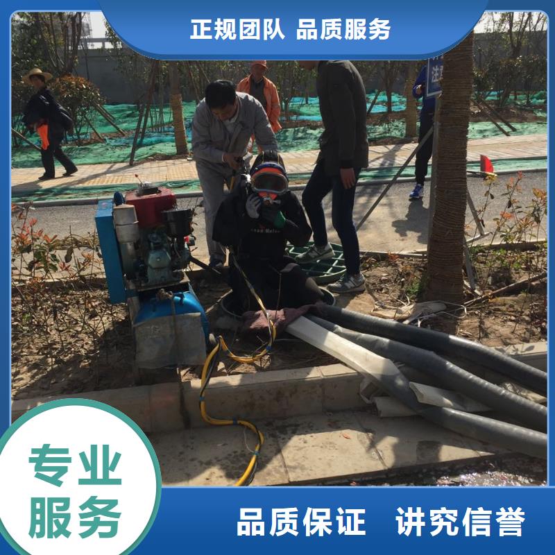 水鬼蛙人施工隊伍-執行到位當地貨源