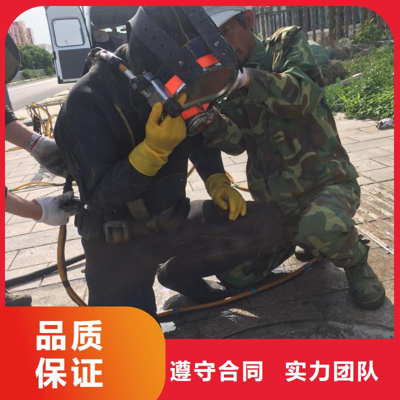 福州市潛水員施工服務隊-溝通-潛水員作業公司遵守合同