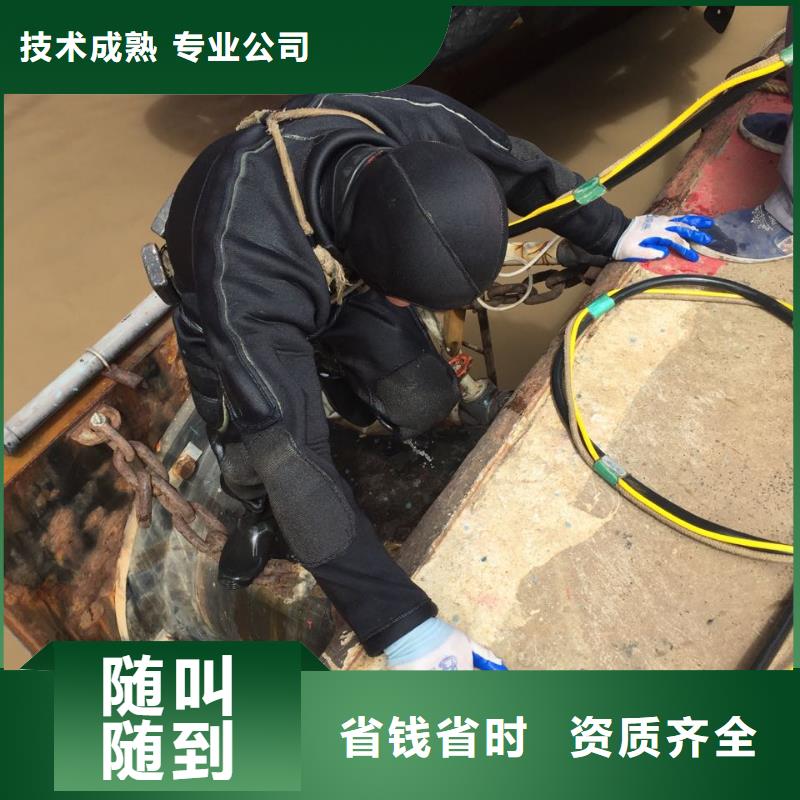 水下安裝公司<潛水員安裝設備構件>一路同行好評度高