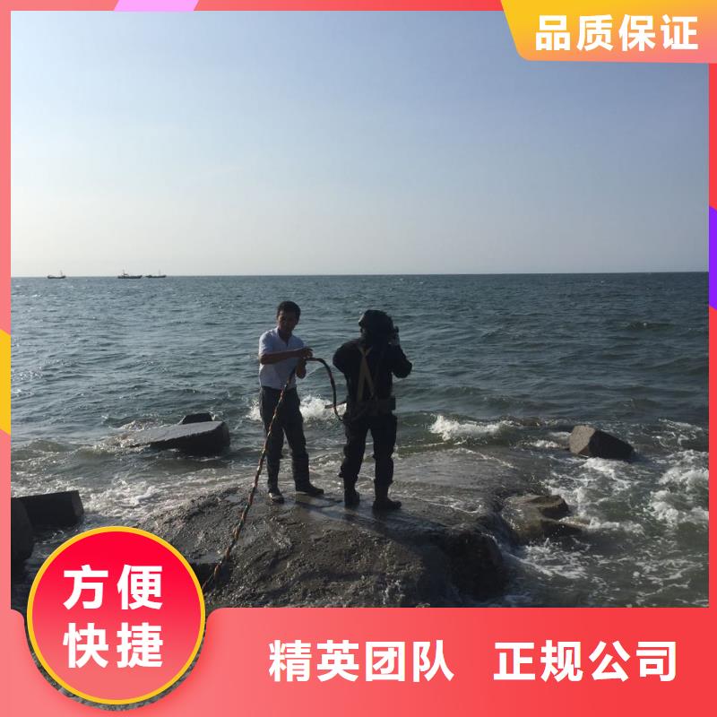 武漢市水下切割拆除公司蓄勢待發當地生產商