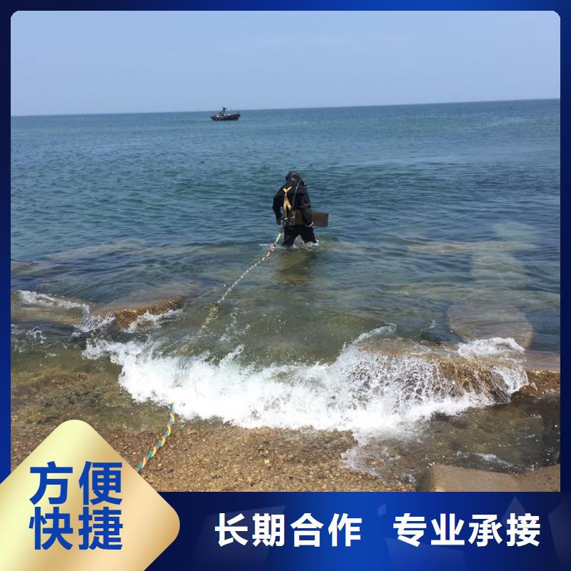 本市潛水施工隊自知自明專業公司