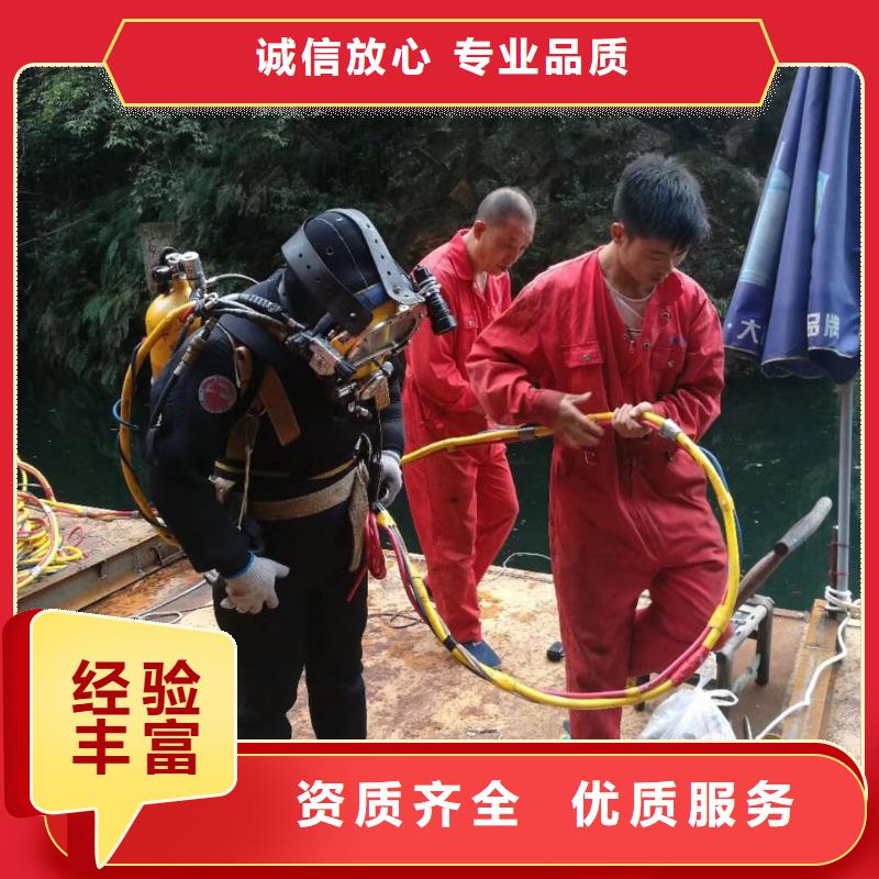 ?北京市水鬼蛙人施工隊伍-收到你的稱贊團隊