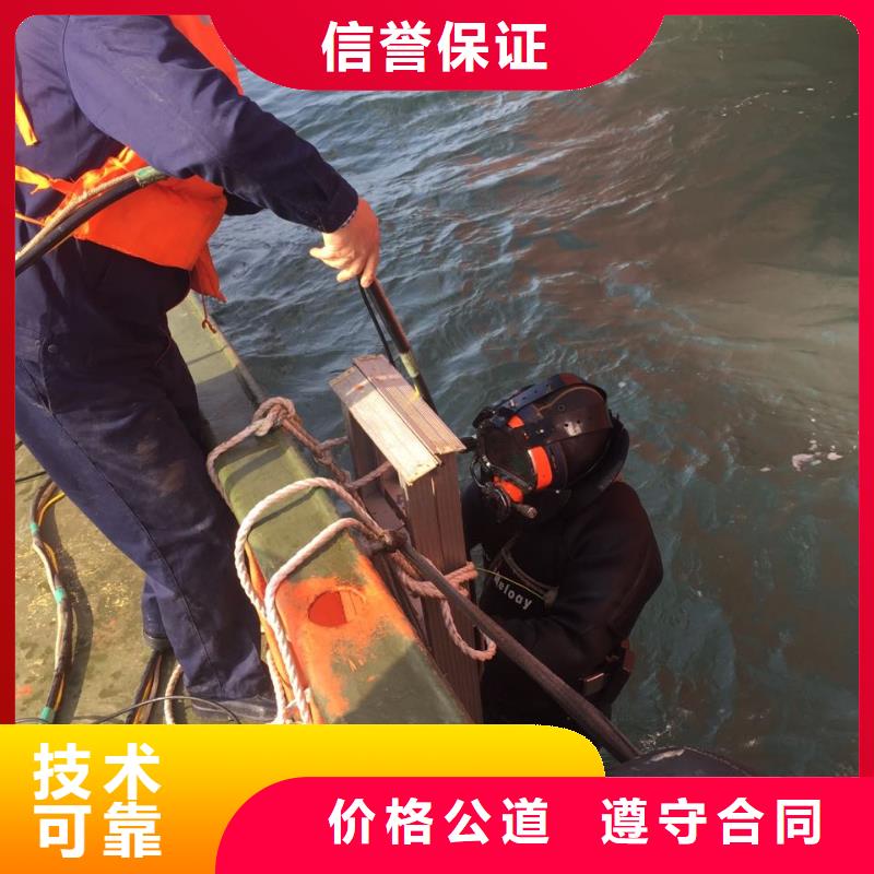 水下安裝沉管附近施工單位當地經銷商