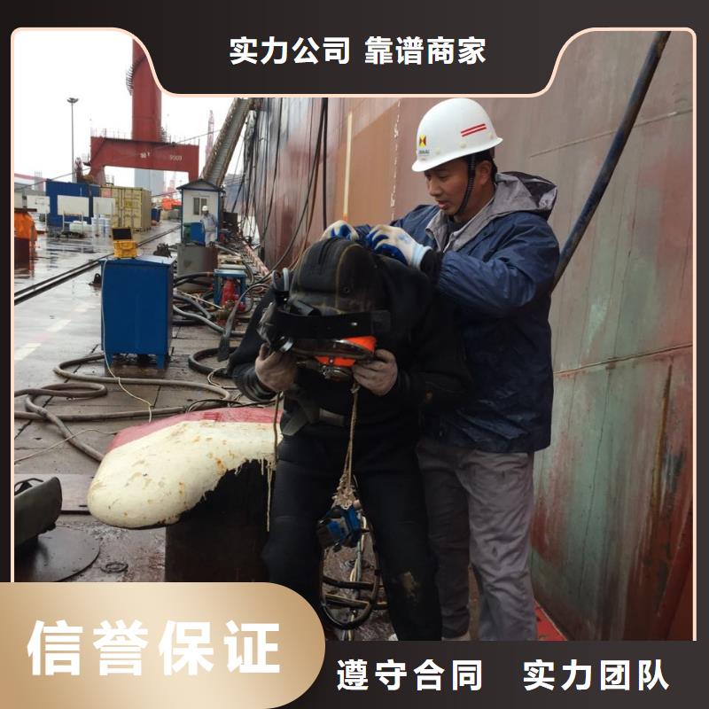 南京市水下開孔鉆孔安裝施工隊真誠相待放心之選