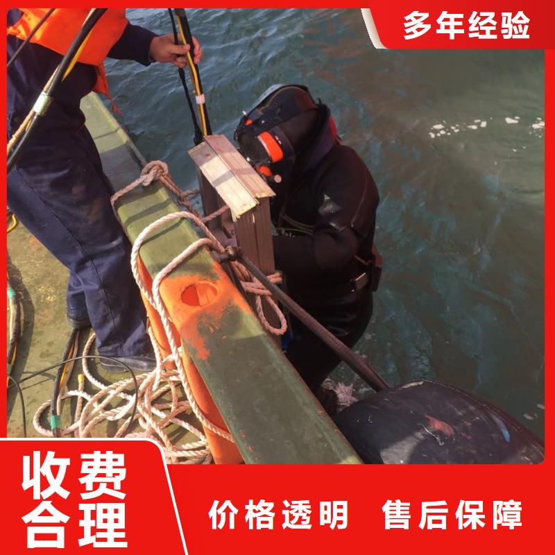 天津市水下切割拆除公司-你的事我用心實力團隊