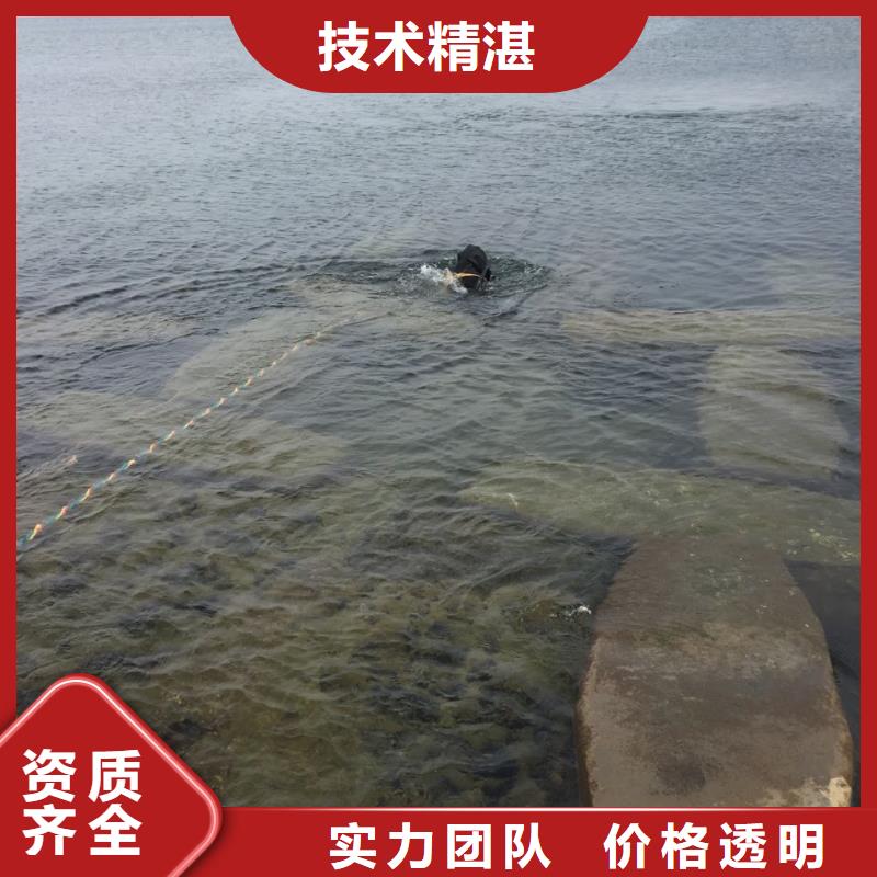 【水下施工隊伍】水下切割公司遵守合同當地生產廠家