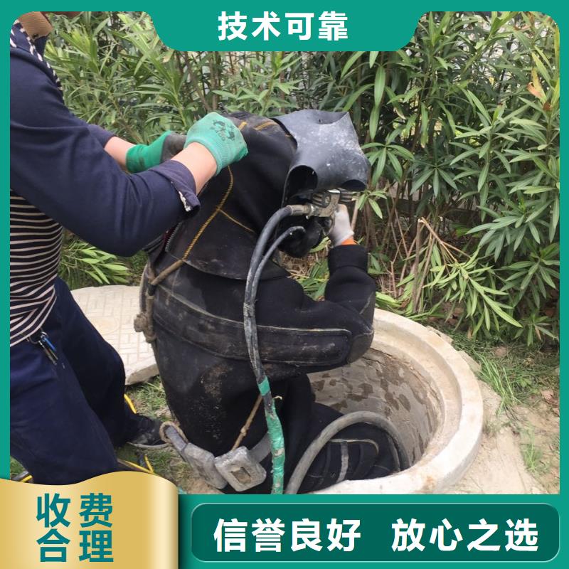 重慶市水下開孔鉆孔安裝施工隊-有種合作關系叫信任24小時為您服務