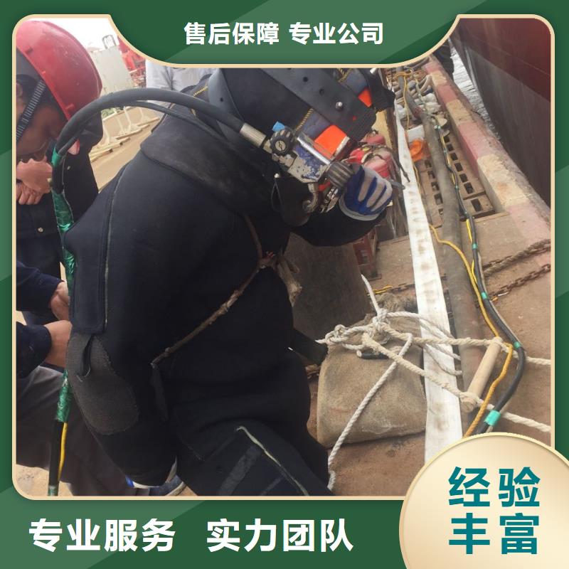 本地蛙人公司隨時出發本地供應商