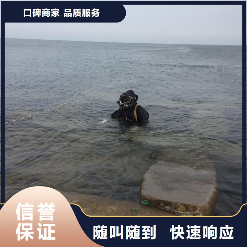 水下鉆孔打孔安裝歡迎來電服務熱情