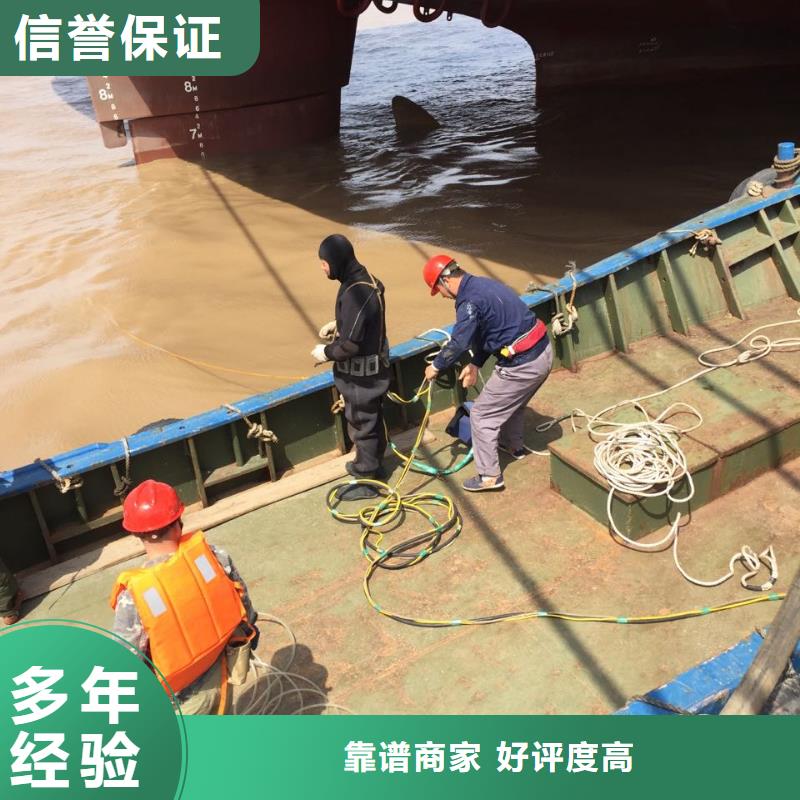 本市潛水員施工隊(duì)<水下拆除鋼圍堰>為您分憂本地廠家