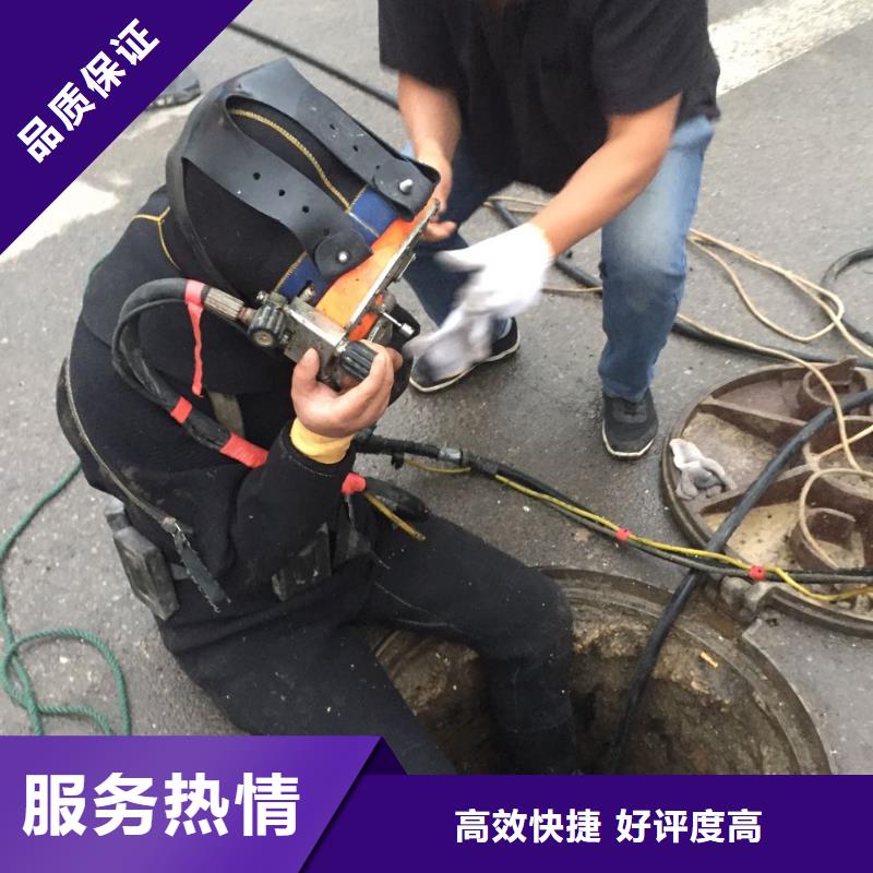 石家莊市水下堵漏公司-合作共贏長久優(yōu)質(zhì)服務(wù)