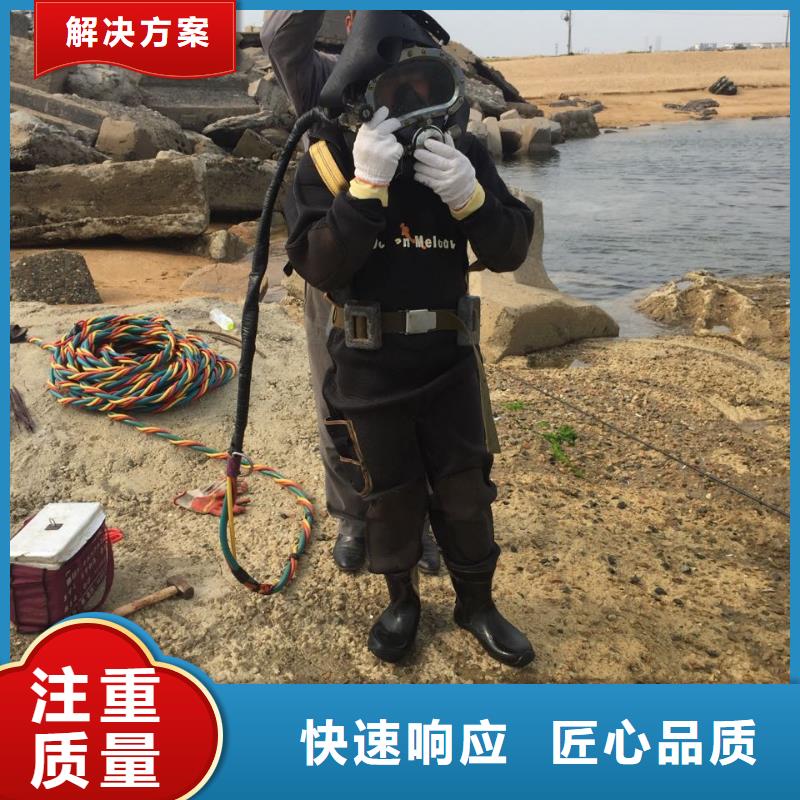 天津市水下開孔鉆孔安裝施工隊(duì)-施工特點(diǎn)明碼標(biāo)價(jià)