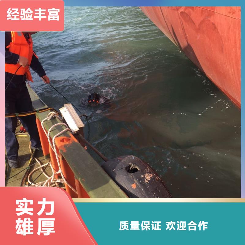 福州市潛水員施工服務隊-當地潛水作業隊精英團隊