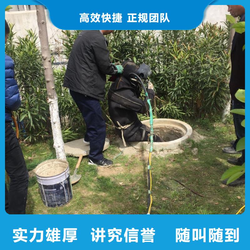 水下封堵公司總有方法解決24小時(shí)為您服務(wù)