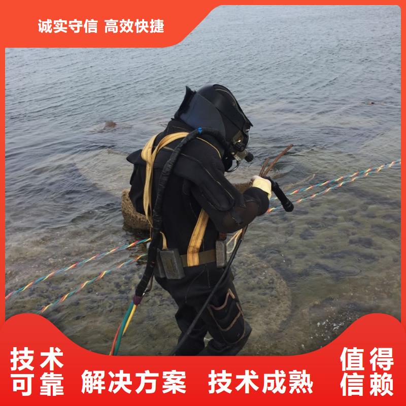 福州市水下打撈隊(duì)聯(lián)系回訪電話同城供應(yīng)商
