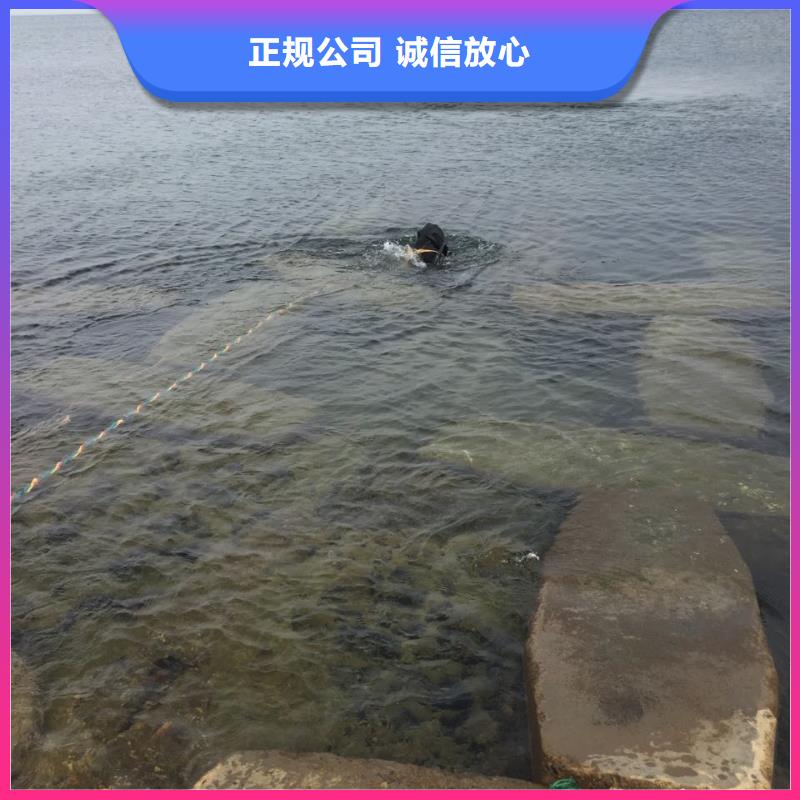 天津市水下開孔鉆孔安裝施工隊-合作共贏長久專業團隊