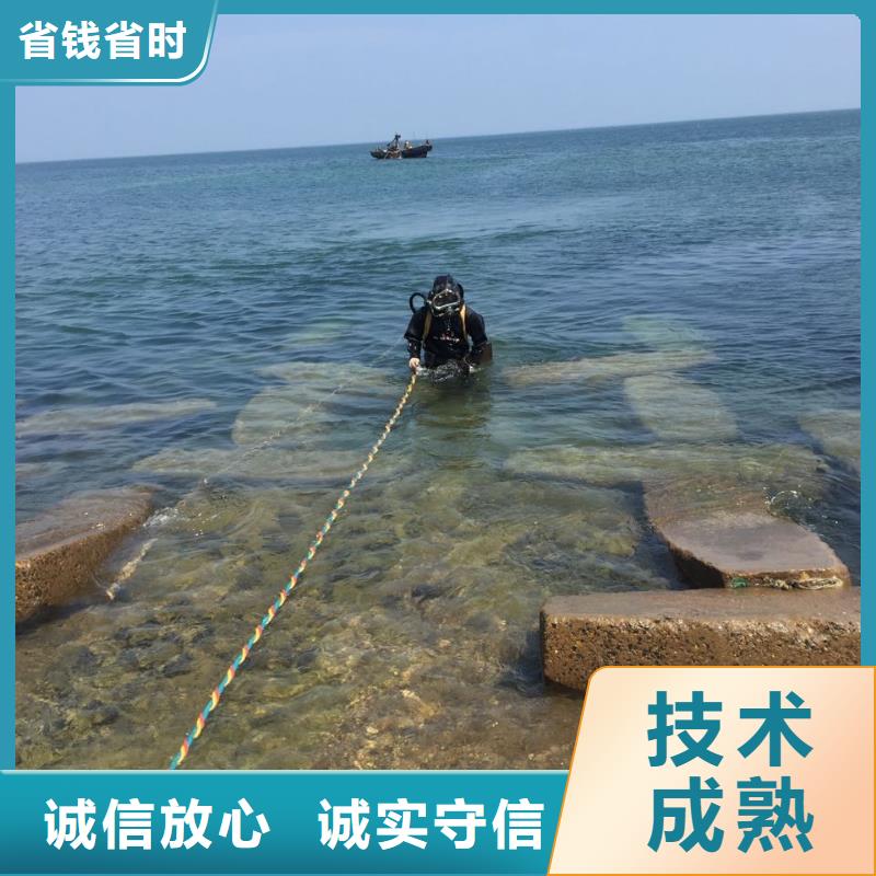 水下打孔開洞隊伍-久享盛名實力團隊
