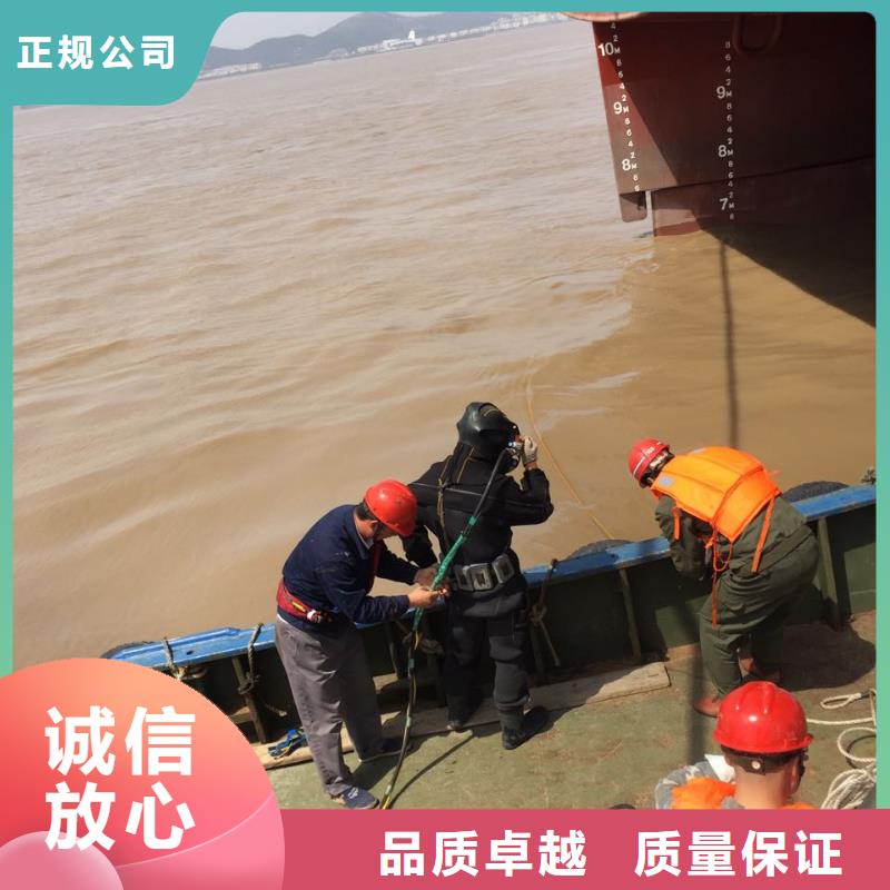 杭州市潛水員施工服務(wù)隊(duì)-快速到達(dá)現(xiàn)場(chǎng)工地同城服務(wù)商