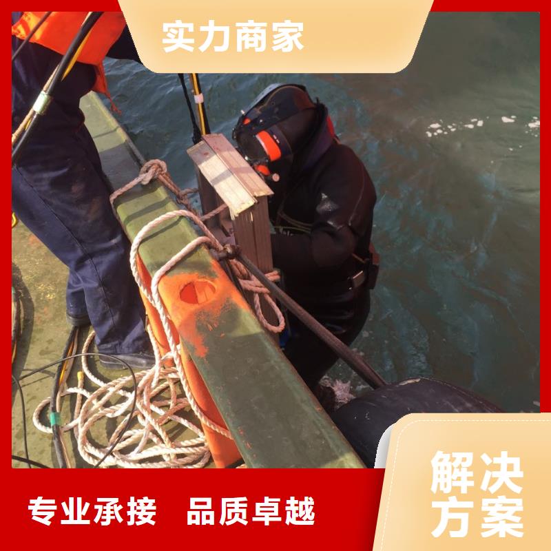 ?當地潛水工程隊<橋樁水下切割拆除>簡化工藝一對一服務