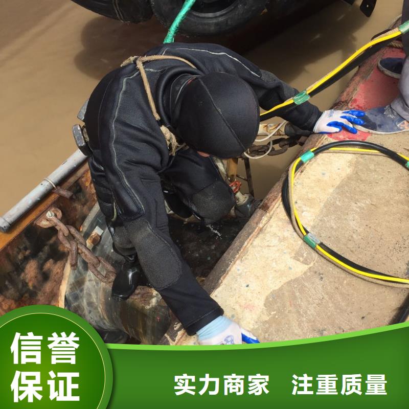 水下封堵堵漏公司-當地水下作業隊當地生產廠家