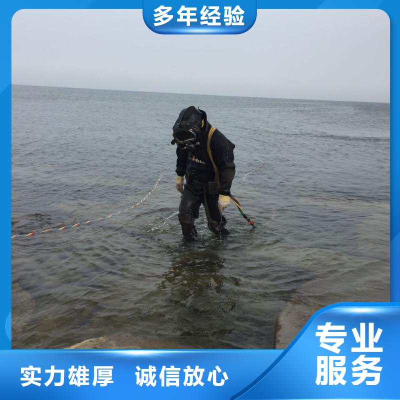 杭州市水下開孔鉆孔安裝施工隊(duì)-推陳出新一站式服務(wù)