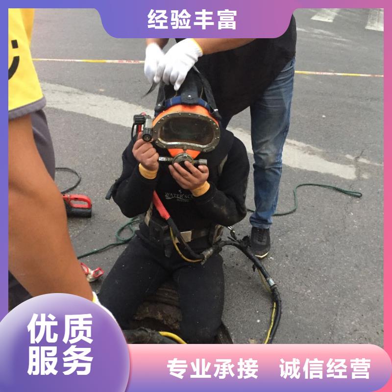 取水口水下安裝隊伍-誠信施工服務承接