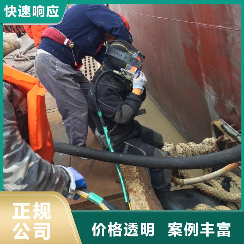 武漢市水下開孔鉆孔安裝施工隊(duì)-銳意進(jìn)取專業(yè)團(tuán)隊(duì)
