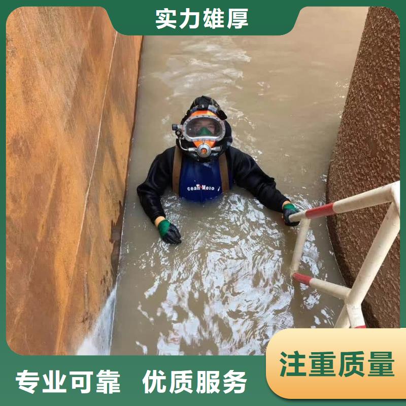 当地潜水员施工队<市政管道水下封堵>感谢光顾当地制造商