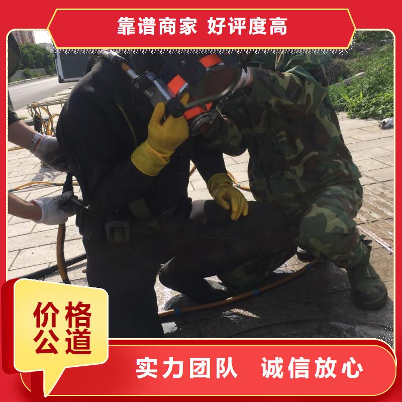 石家莊市水下堵漏公司-制定周到施工方案同城服務商