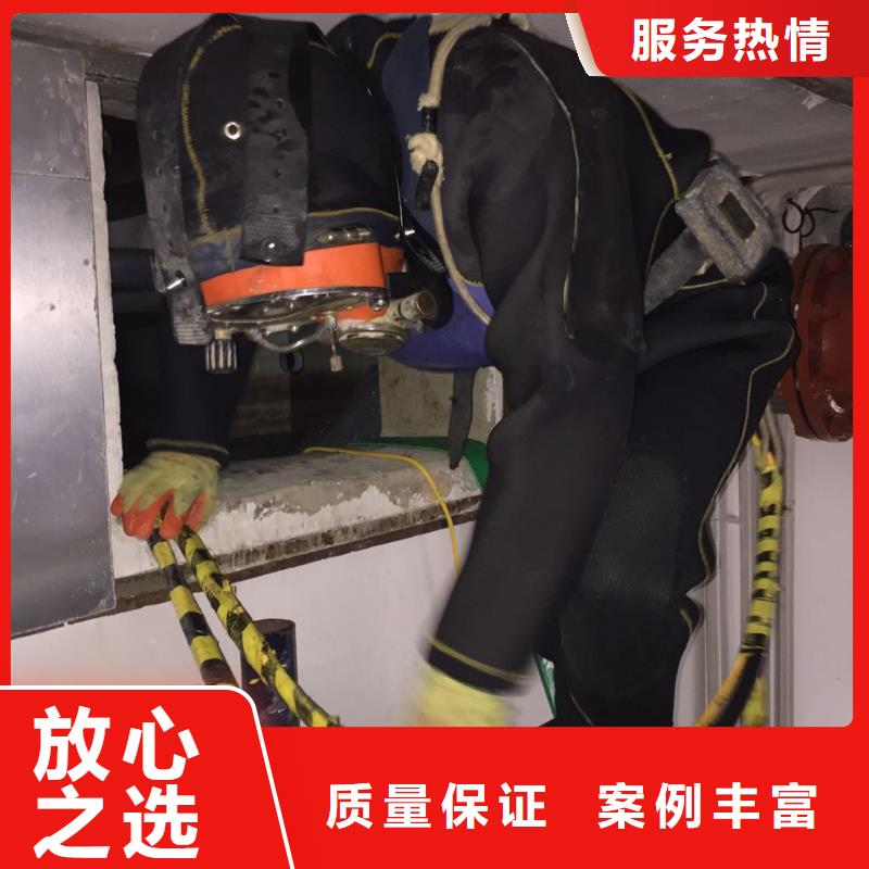 濟南市水鬼蛙人施工隊伍-在出發的路上同城制造商