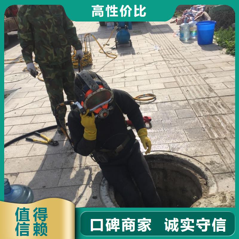 本市蛙人水鬼公司<水下管道安裝鋪設>總有希望信譽保證