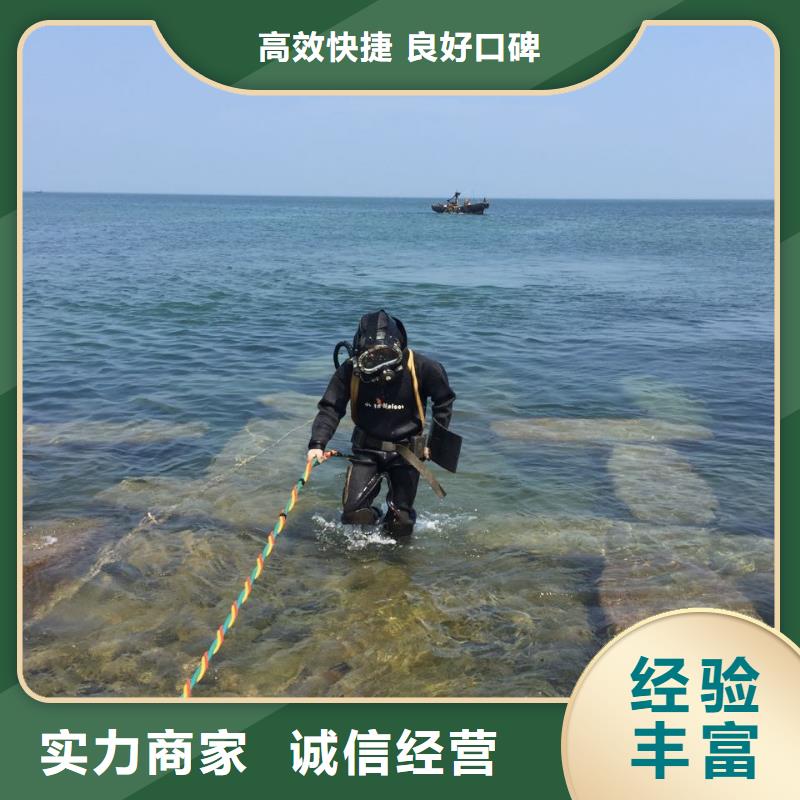 重慶市水下管道安裝公司-溝通有問必答誠信