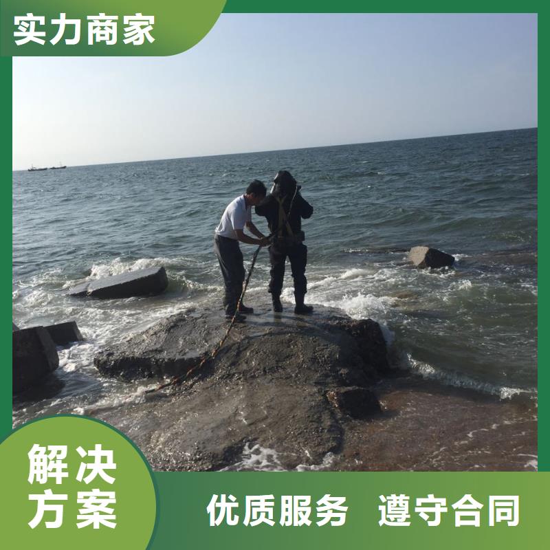 水下堵漏公司<潛水員堵漏隊伍>提供潛水服務實力強有保證