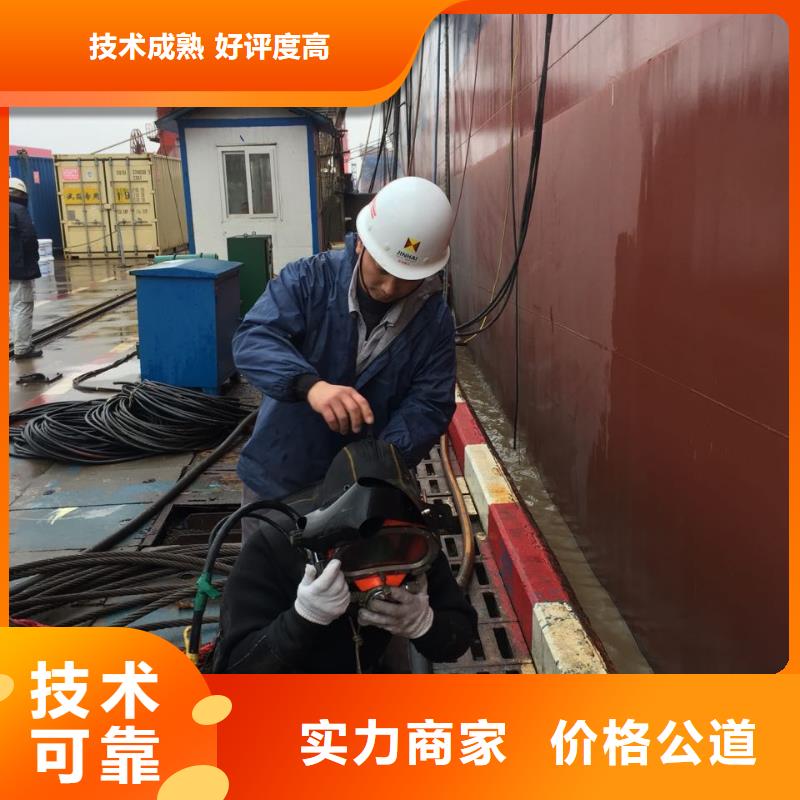 天津市潛水員施工服務隊-在出發的救援途中當地公司