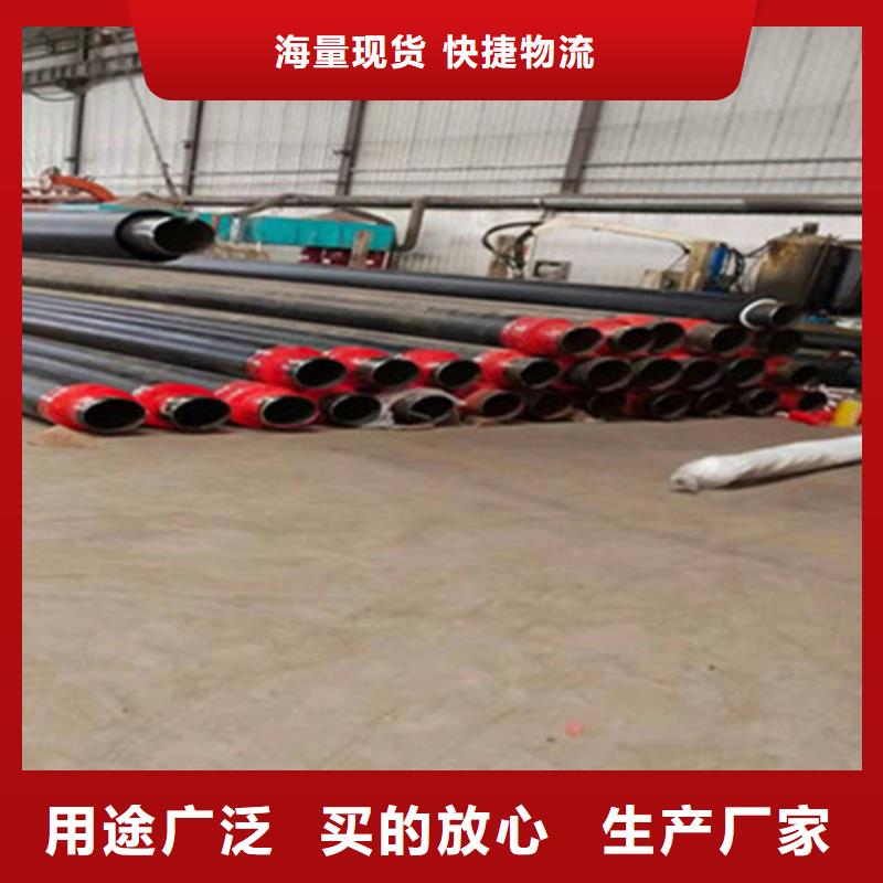 聚氨酯保溫鋼管_3PE防腐鋼管廠質量三包支持貨到付清