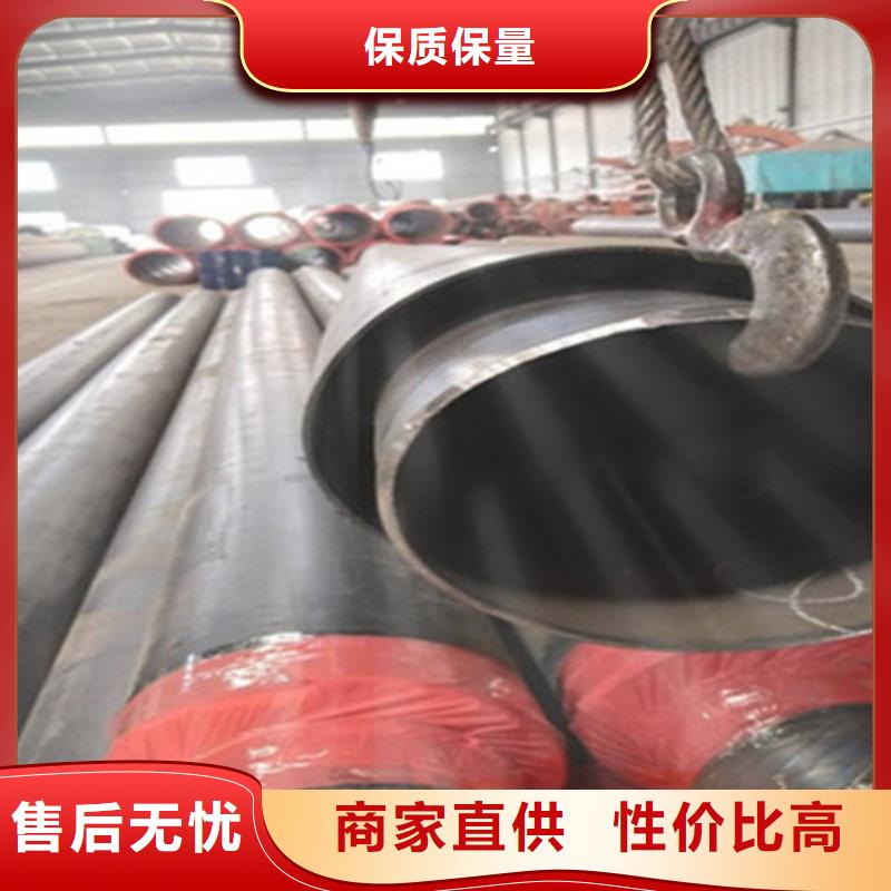 聚氨酯保溫鋼管外鍍鋅涂塑鋼管多年行業(yè)經(jīng)驗(yàn)好品質(zhì)選我們