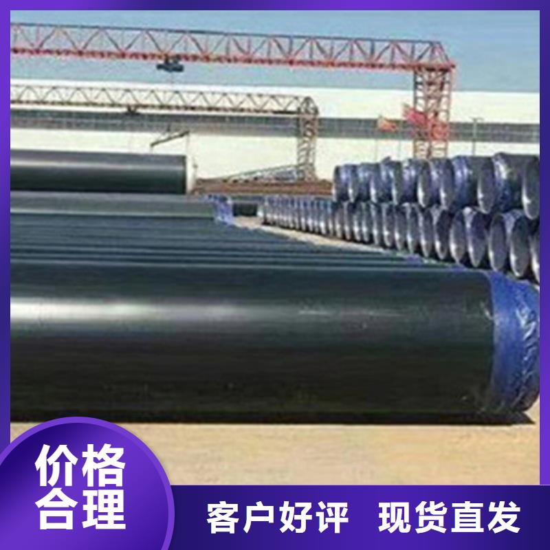 【聚氨酯保溫鋼管熱浸塑穿線管買的放心安興用的舒心】本地貨源