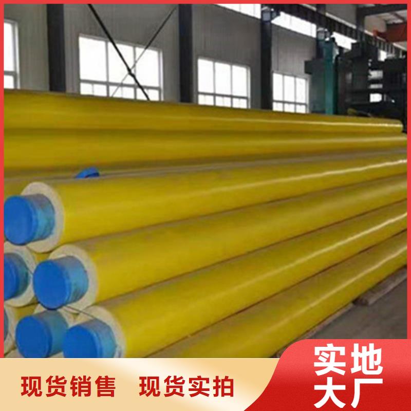 鋼套鋼保溫管聚氨酯保溫鋼管廠實力廠家直銷當地生產廠家