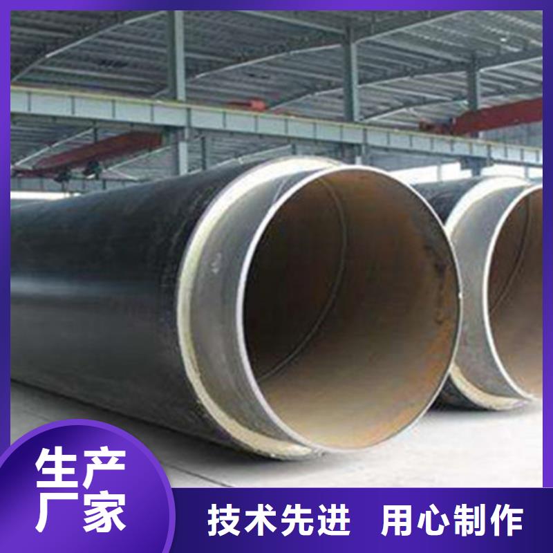 【鋼套鋼保溫管】鋼套鋼保溫管廠廠家貨源穩定專業完善售后