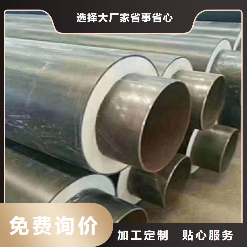 鋼套鋼保溫管螺旋鋼管源廠直銷品質優選