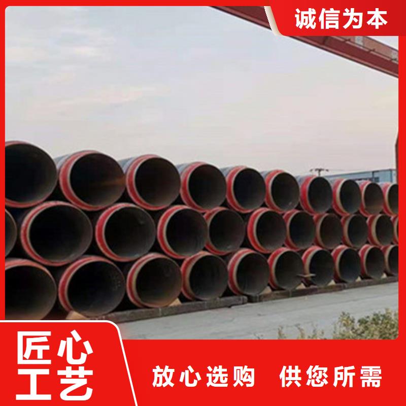 鋼套鋼保溫管【涂塑鋼管廠家】符合行業(yè)標準應(yīng)用廣泛