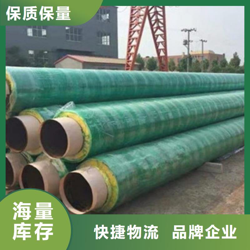 鋼套鋼保溫管3PE防腐鋼管廠家質量看得見全品類現貨
