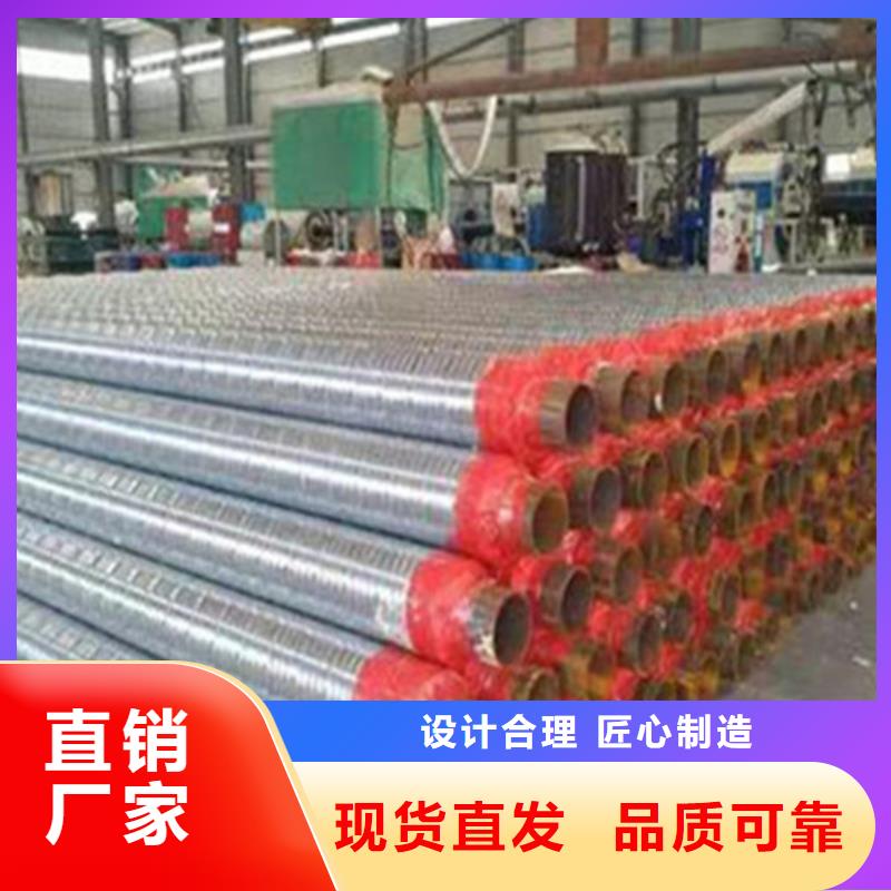 鋼套鋼保溫管聚氨酯保溫鋼管廠專注產(chǎn)品質(zhì)量與服務(wù)大品牌值得信賴