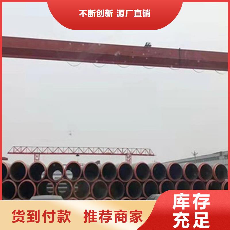 【鋼套鋼保溫管熱浸塑穿線管廠聯(lián)系廠家】實(shí)力商家