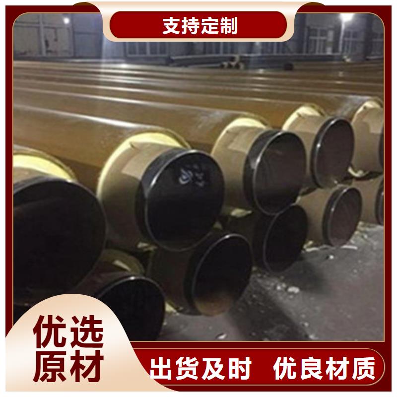 鋼套鋼保溫管聚氨酯保溫鋼管嚴格把關質量放心本地服務商