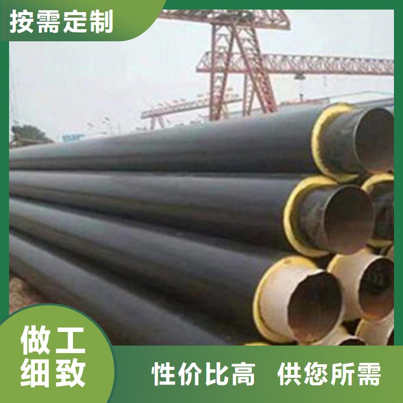 【鋼套鋼保溫管環氧樹脂防腐鋼管廠家支持定制貼心售后】同城生產商