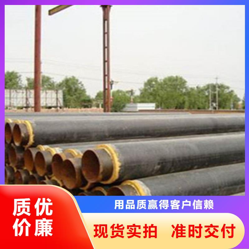 鋼套鋼保溫管_螺旋鋼管質(zhì)量不佳盡管來找我同城供應(yīng)商