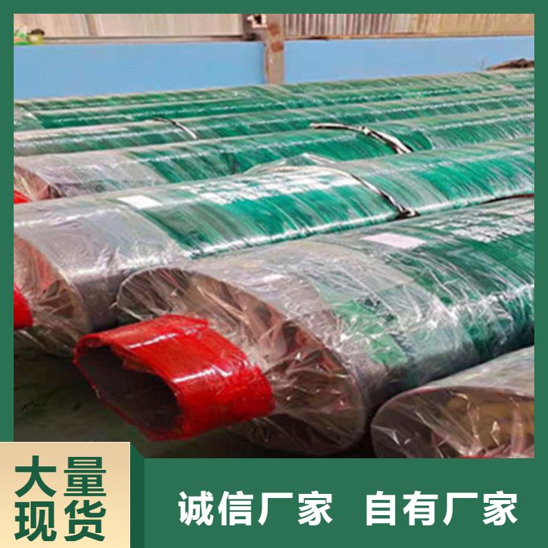 預制直埋保溫鋼管-聚氨酯保溫鋼管廠一個起售當地經銷商