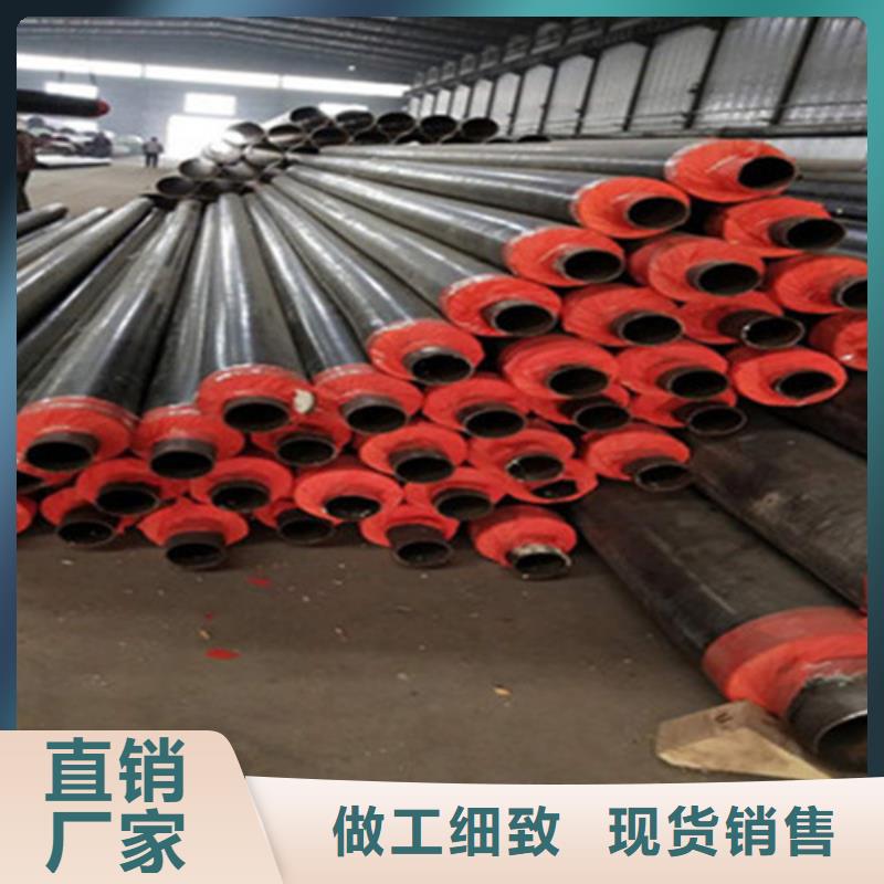 ?【預制直埋保溫鋼管涂塑鋼管廠選擇我們沒錯】多行業適用